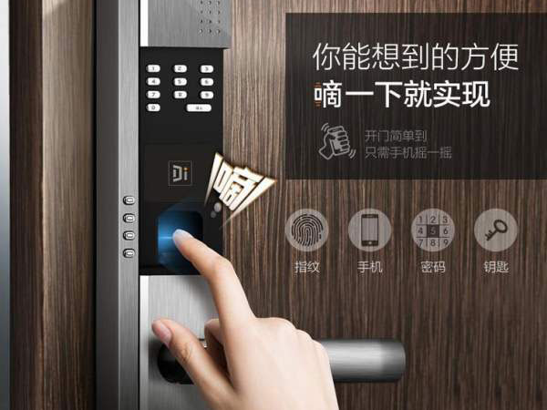 長沙開鎖公司收費標準